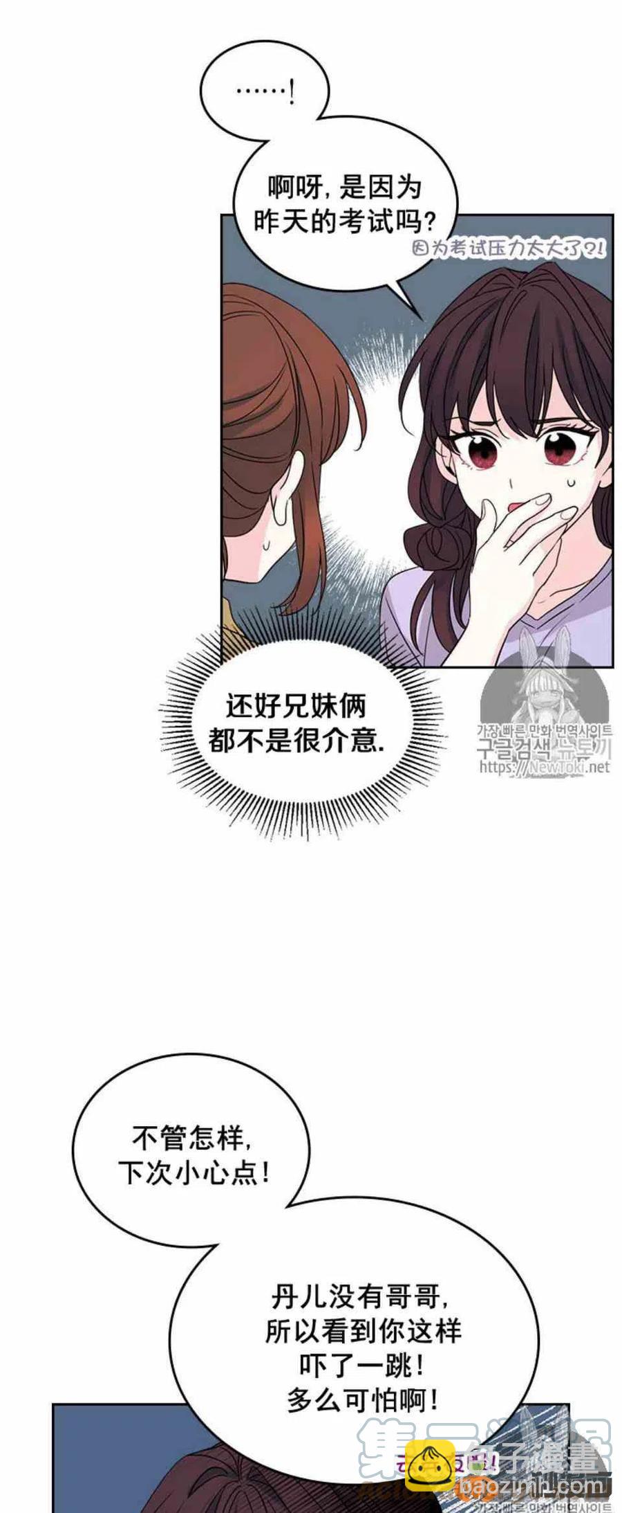 48 流鼻血！30