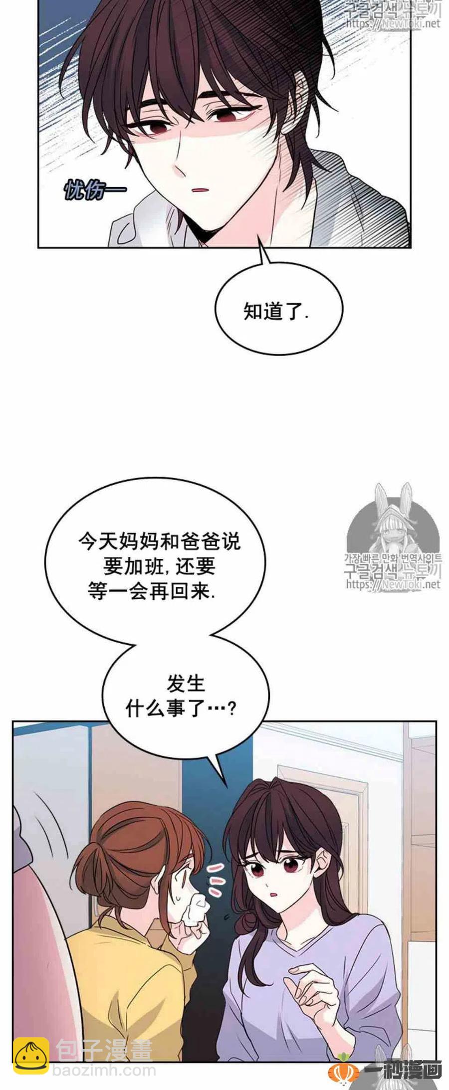 48 流鼻血！31