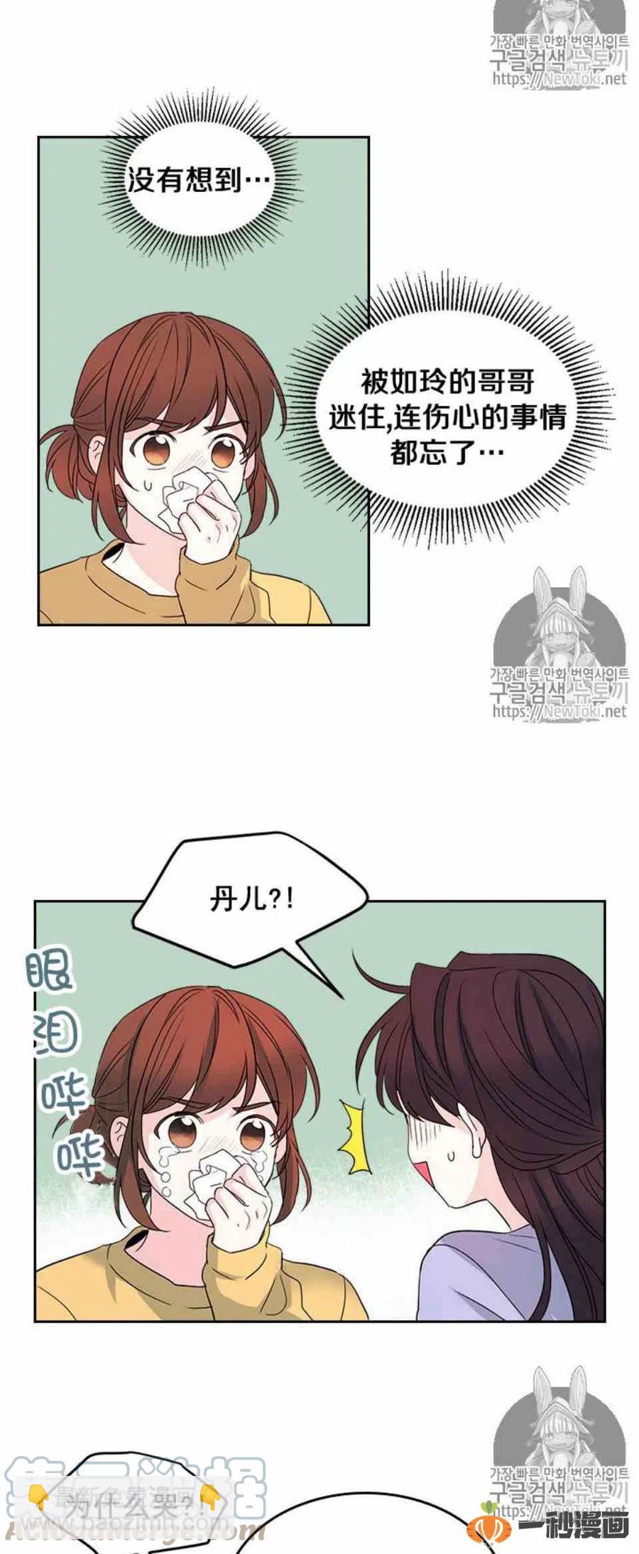48 流鼻血！32