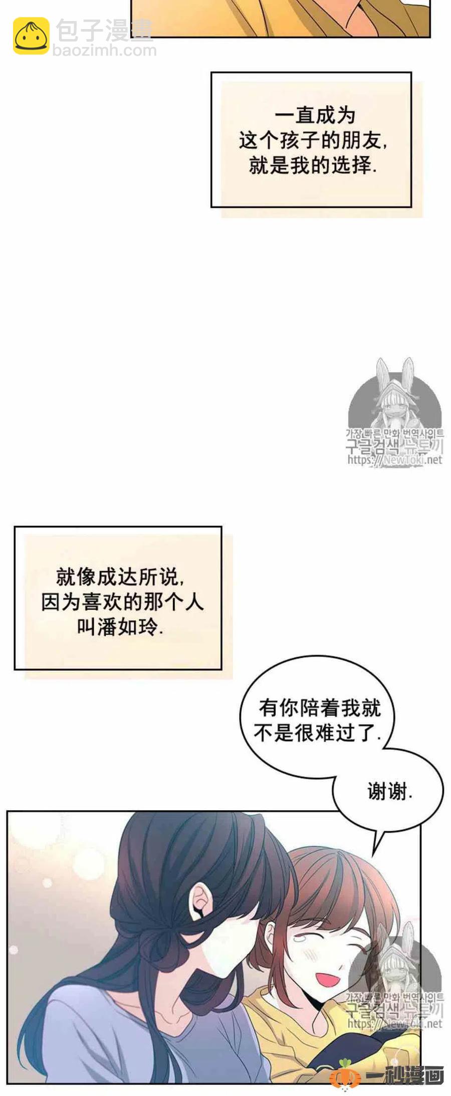 48 流鼻血！37