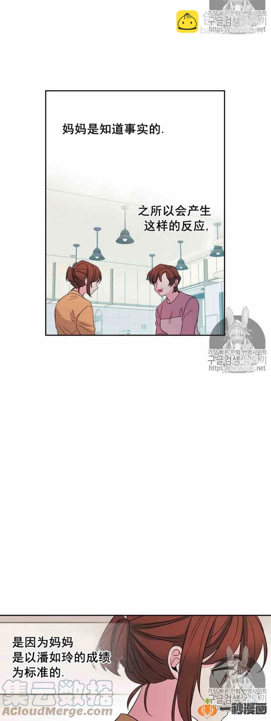 48 流鼻血！4