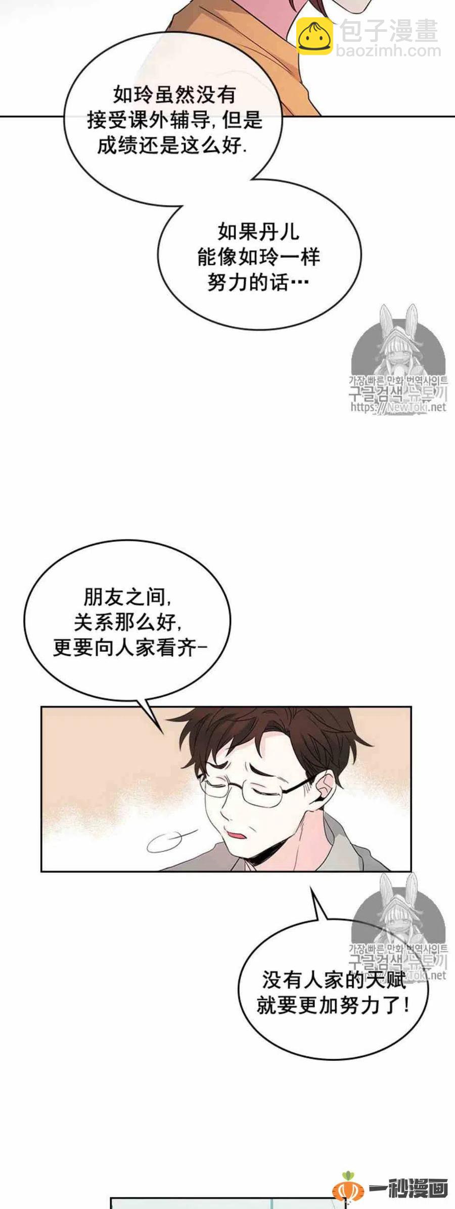48 流鼻血！5