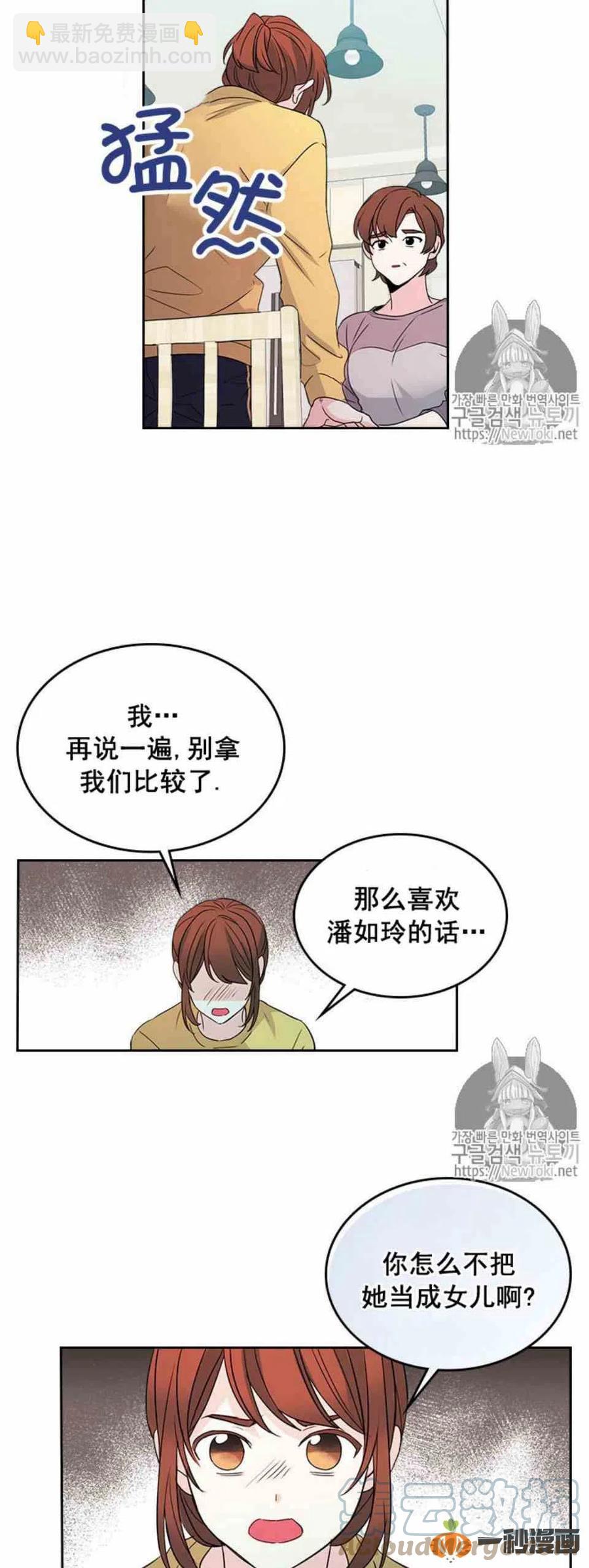48 流鼻血！6