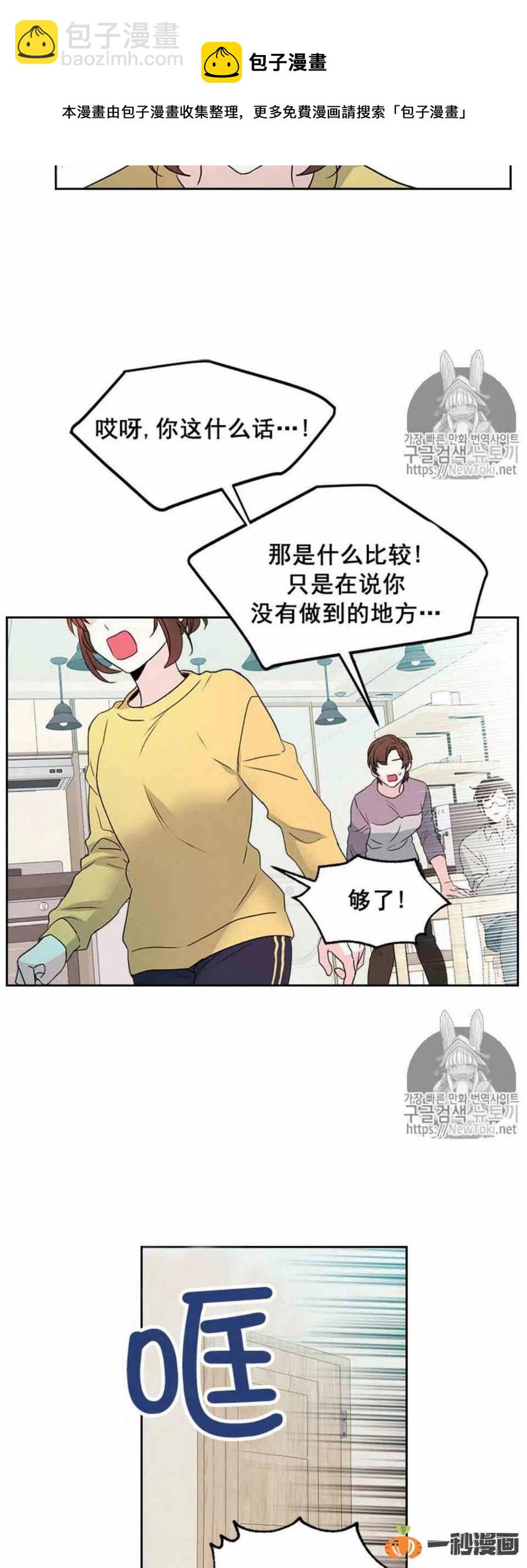 48 流鼻血！7