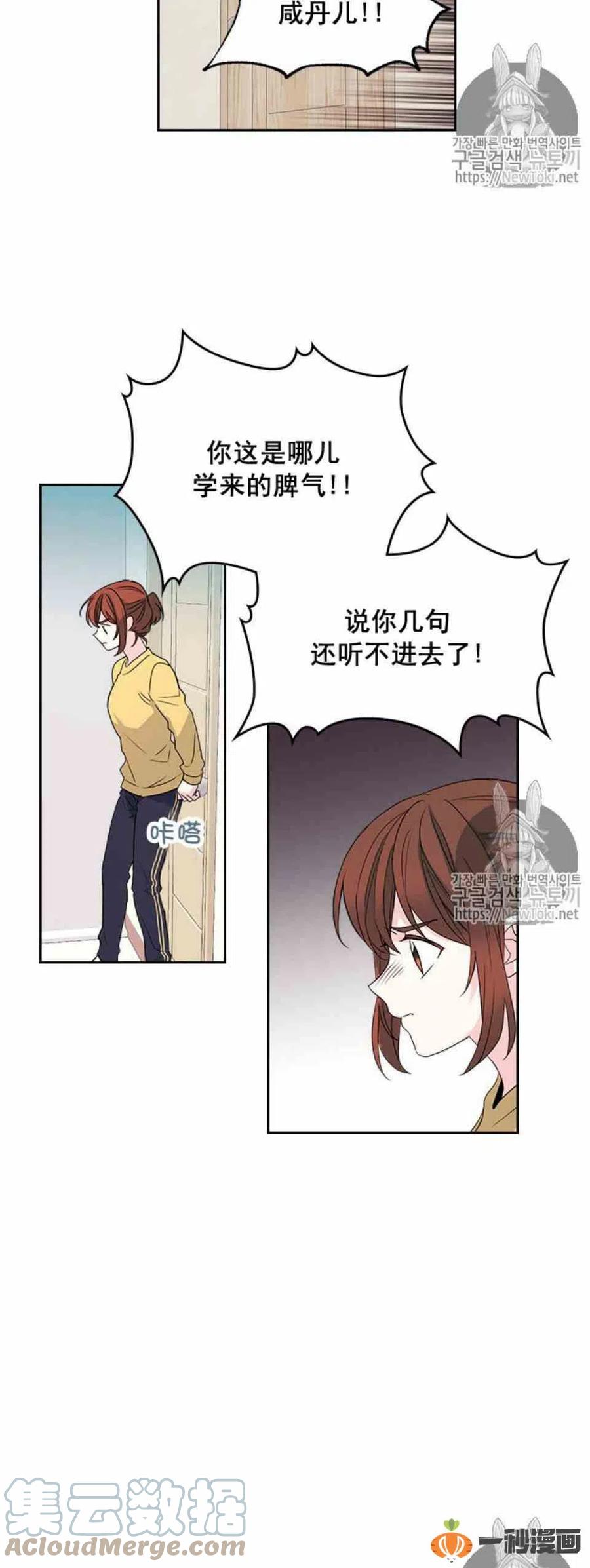 48 流鼻血！8