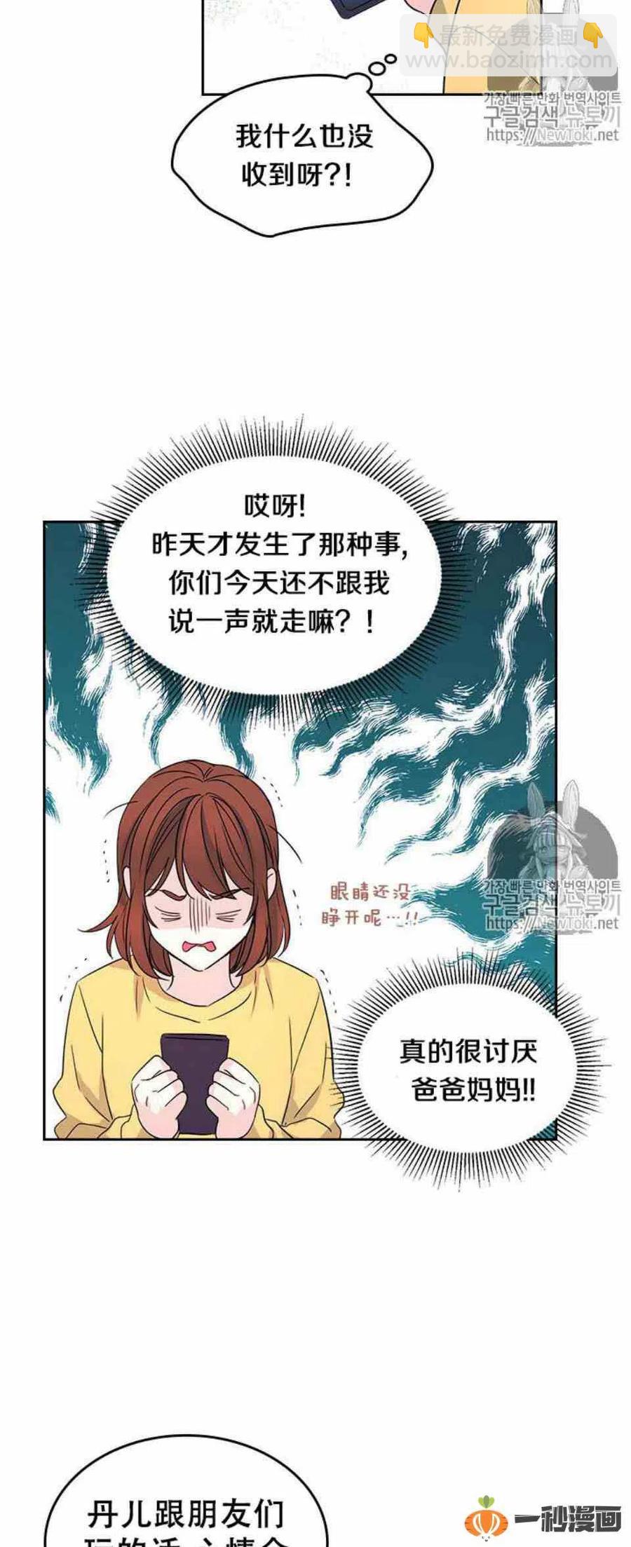 49 黑咖啡5