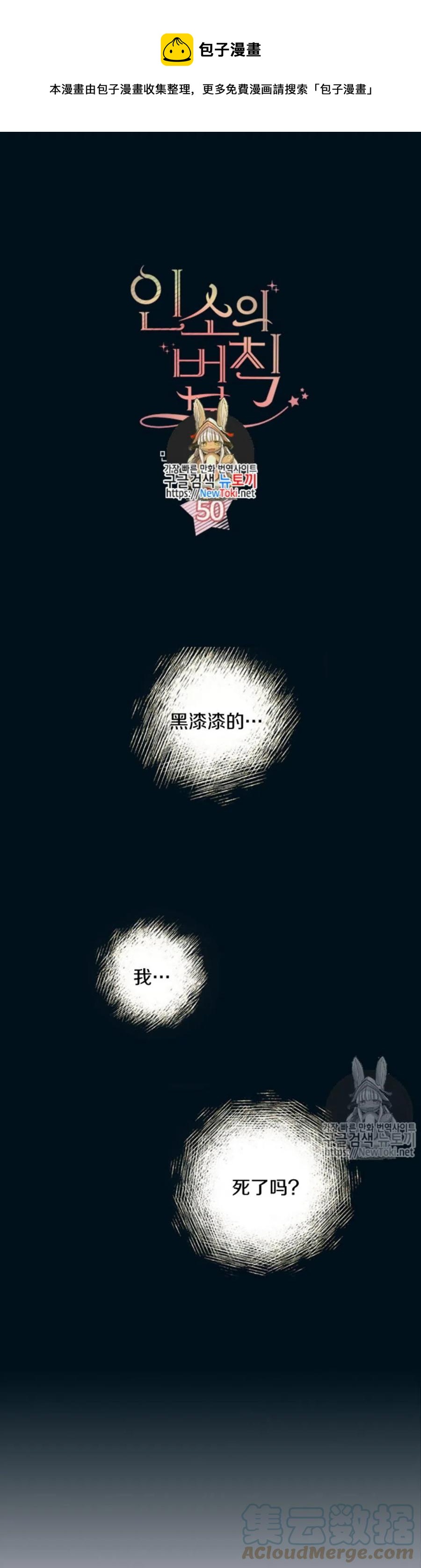 50. 车祸0