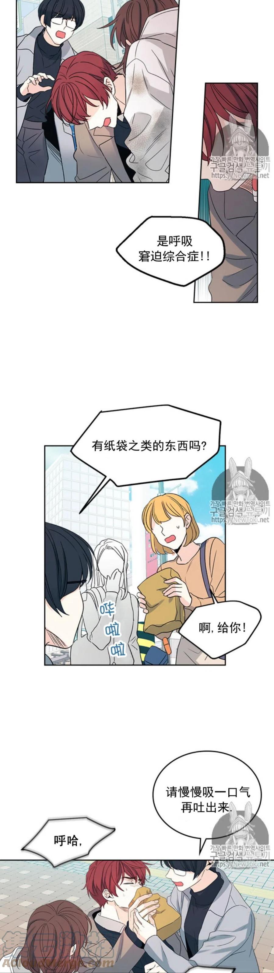50. 车祸10