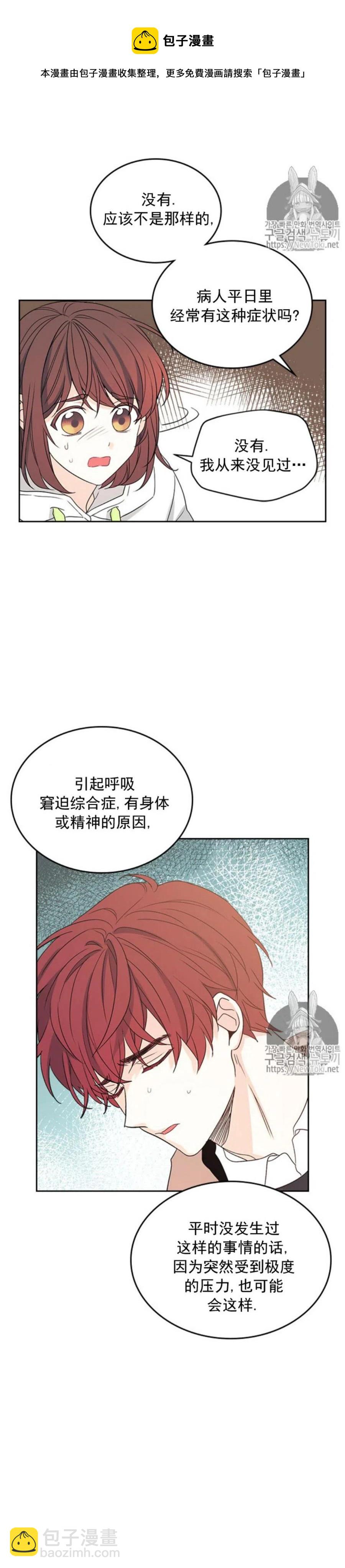 50. 车祸13