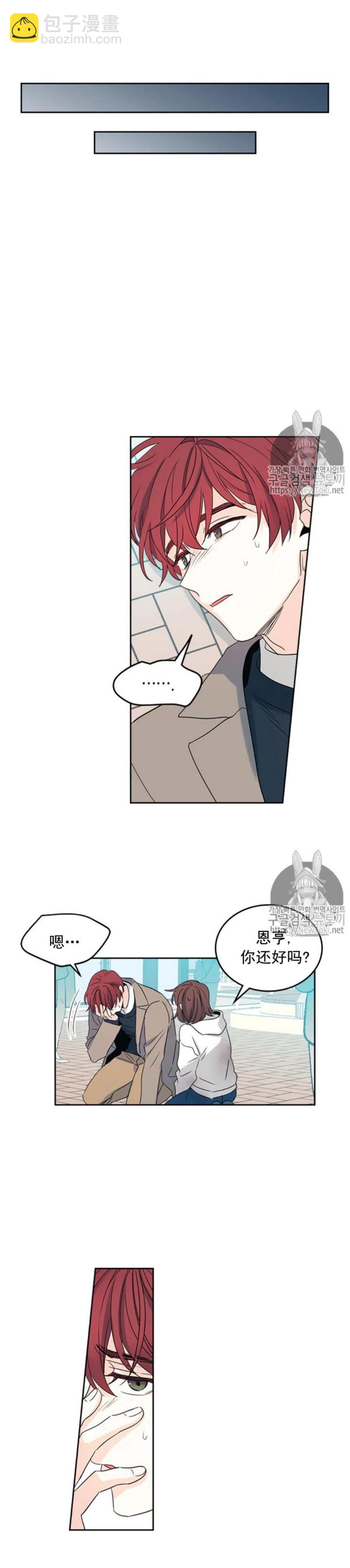 50. 车祸17