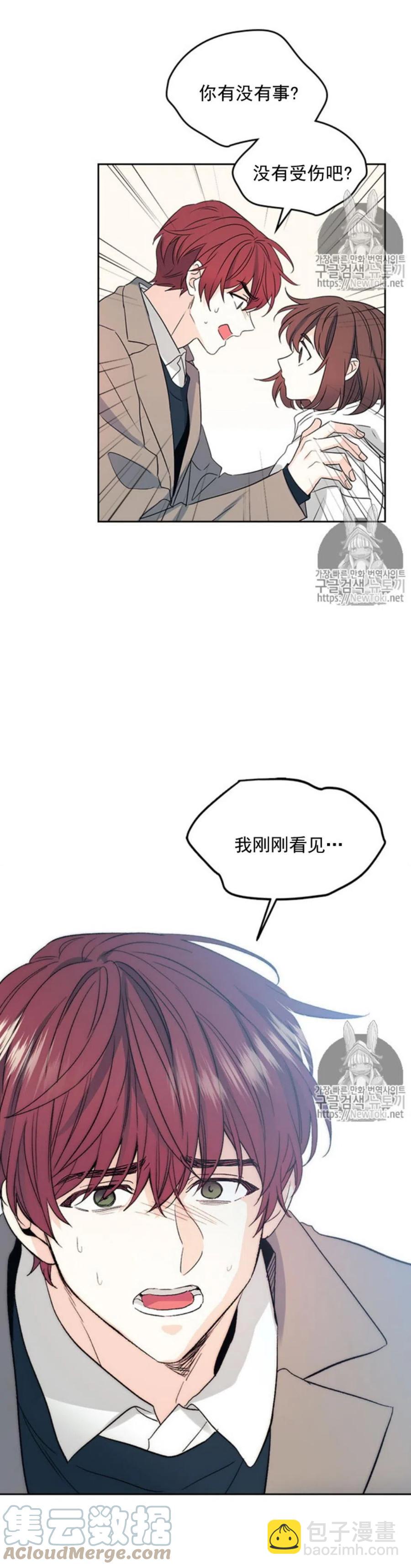 50. 车祸18