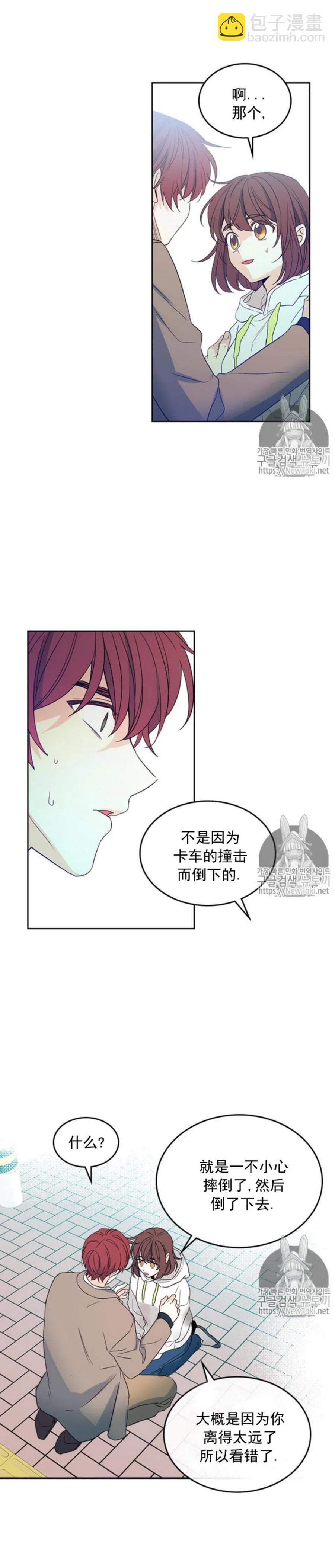 50. 车祸19