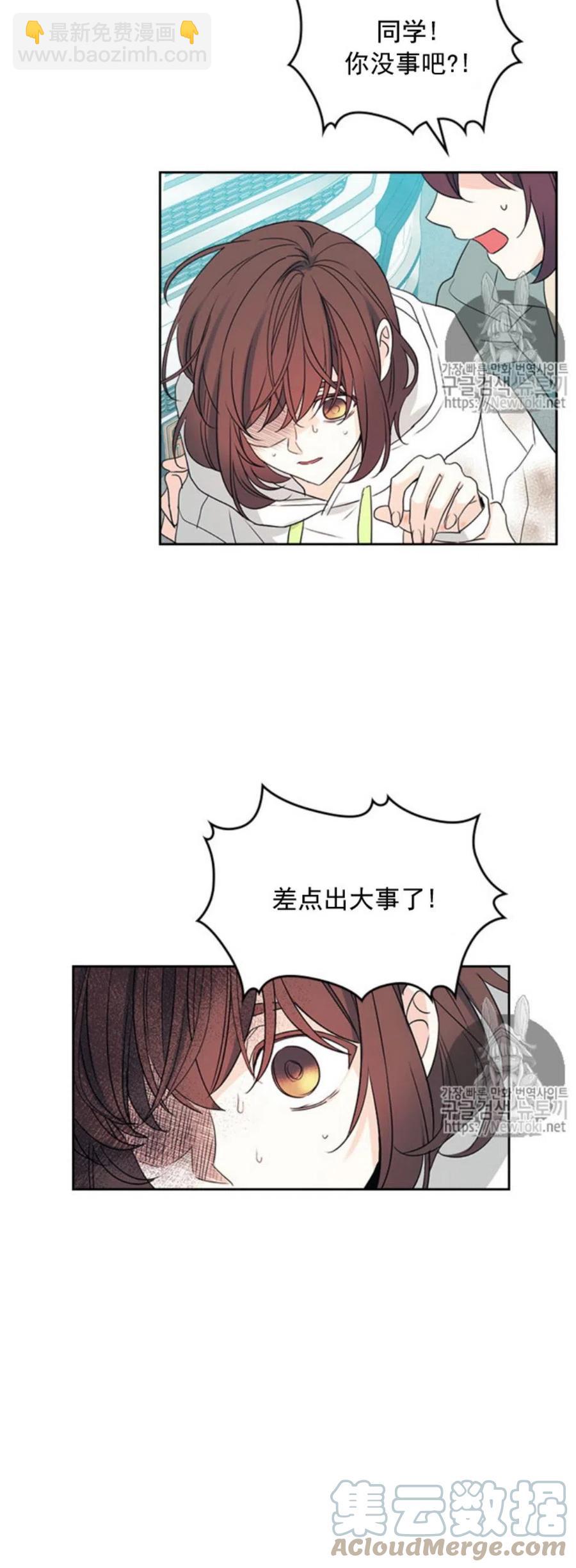 50. 车祸2