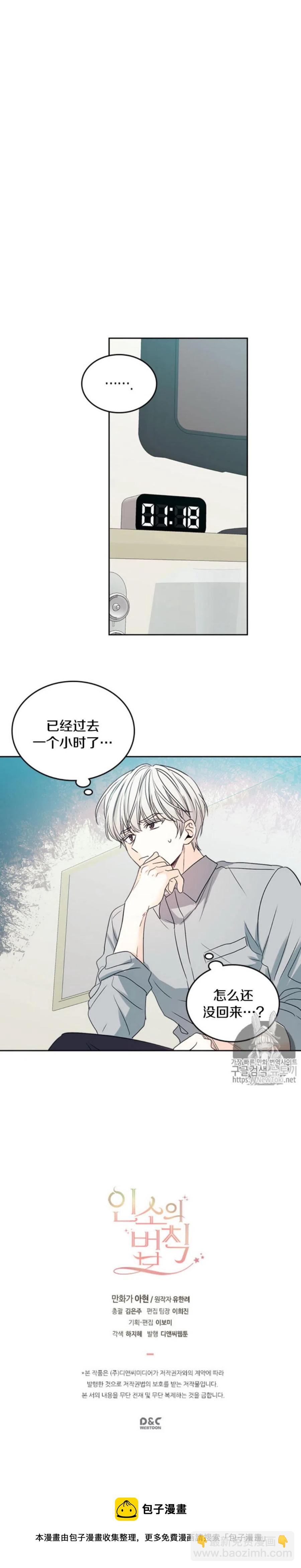 50. 车祸23