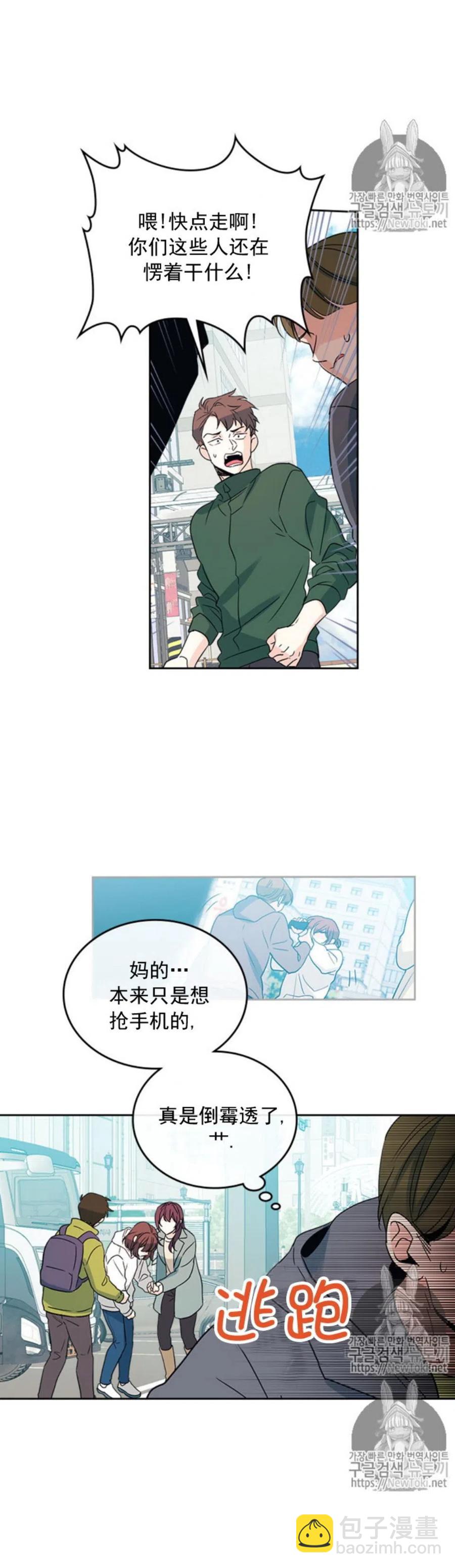 50. 车祸3