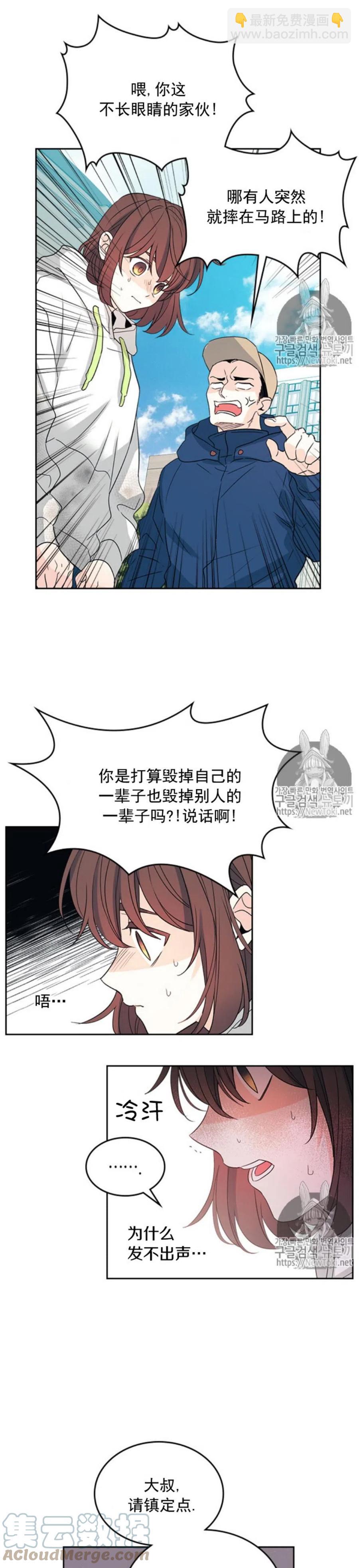 50. 车祸4