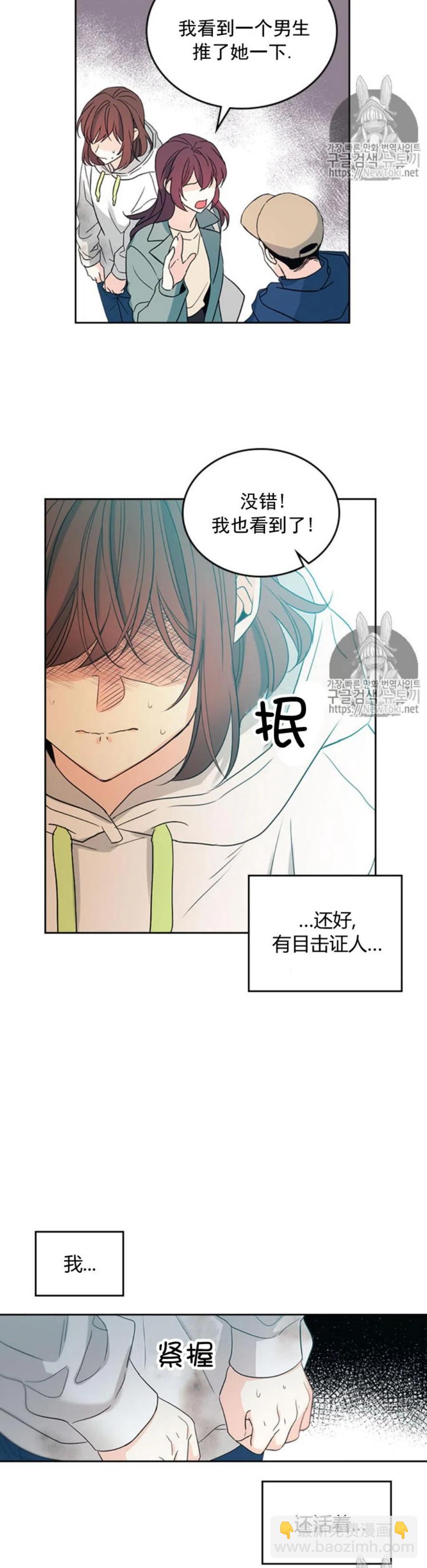 50. 车祸5