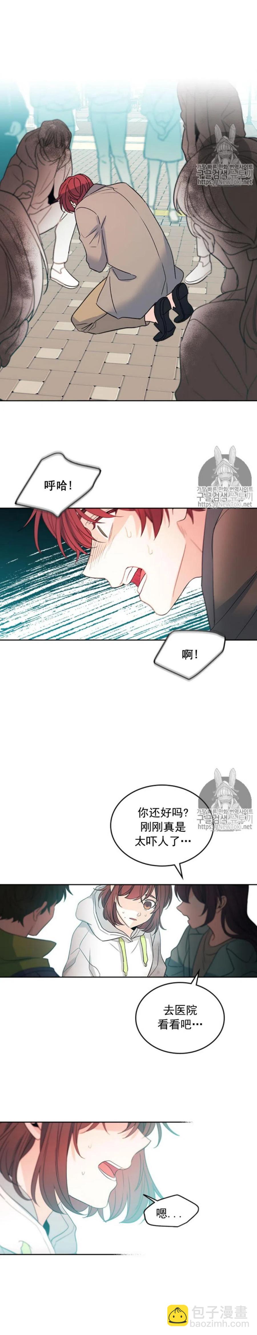 50. 车祸7