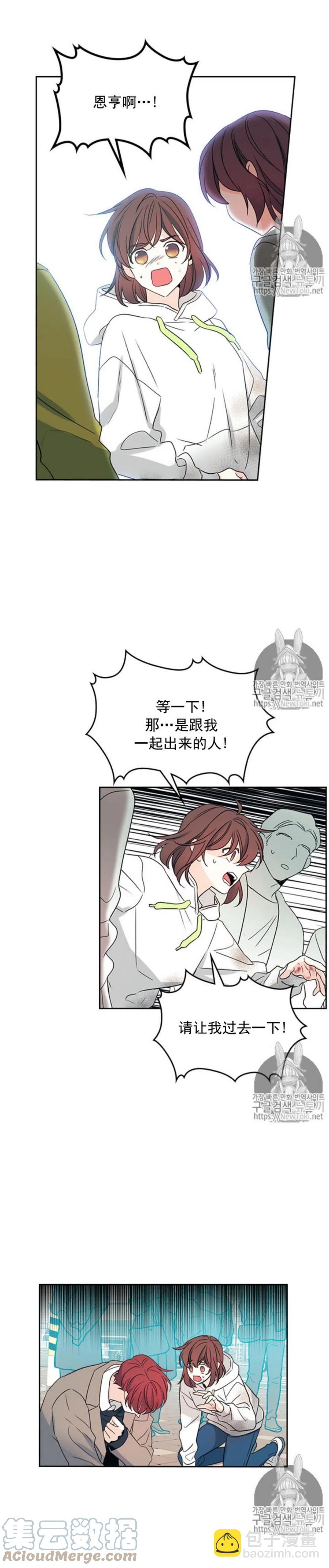 50. 车祸8