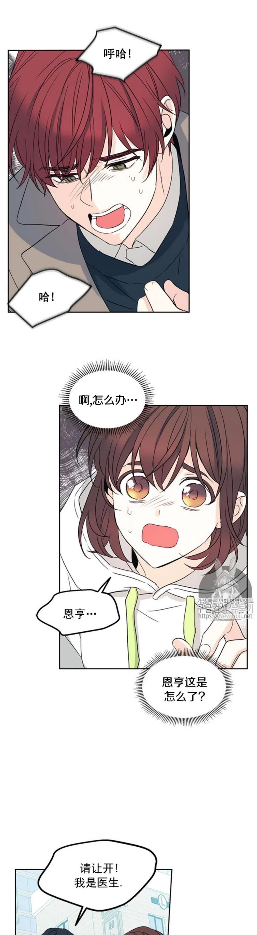 50. 车祸9
