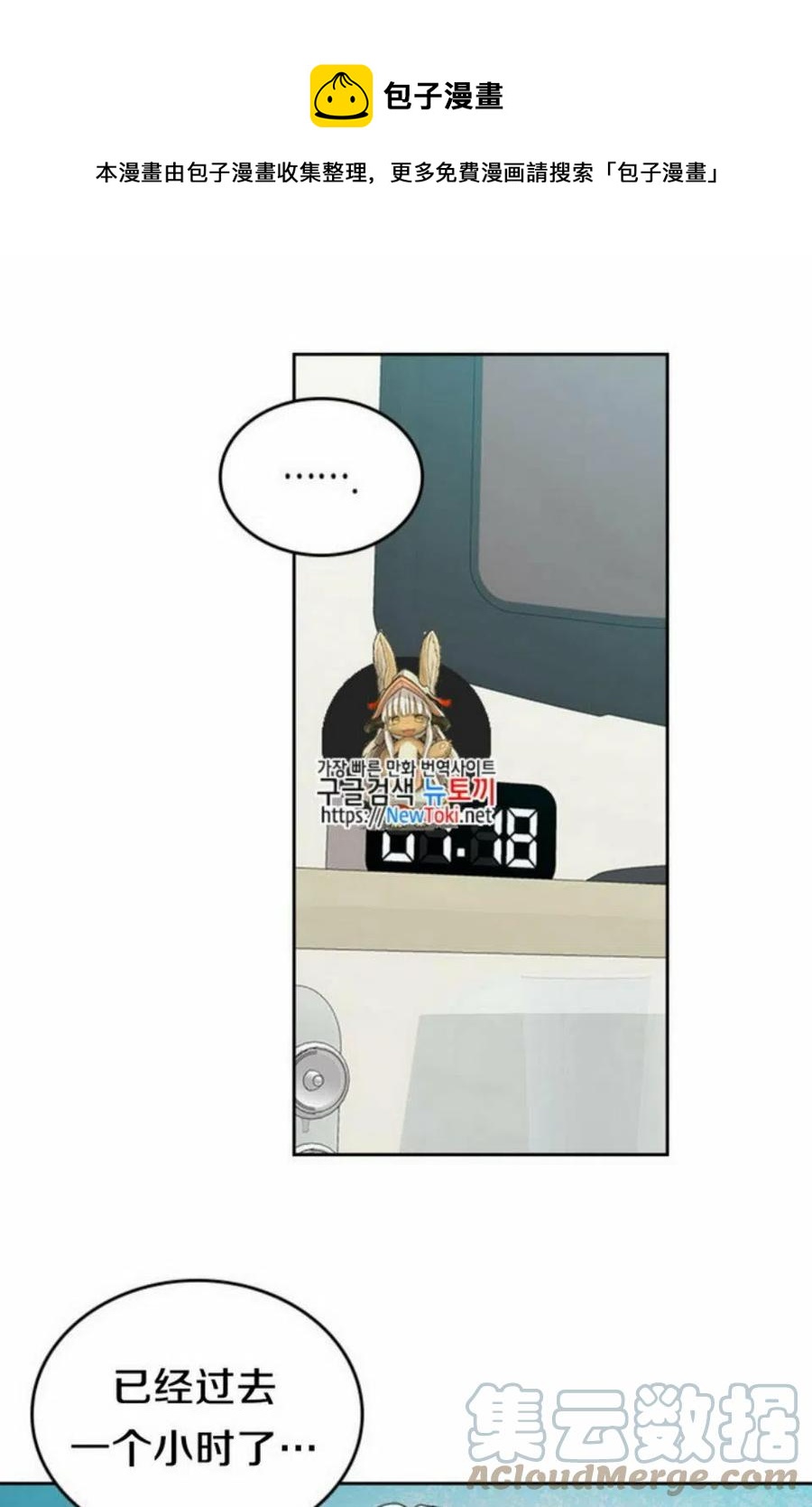 51 制定计划0