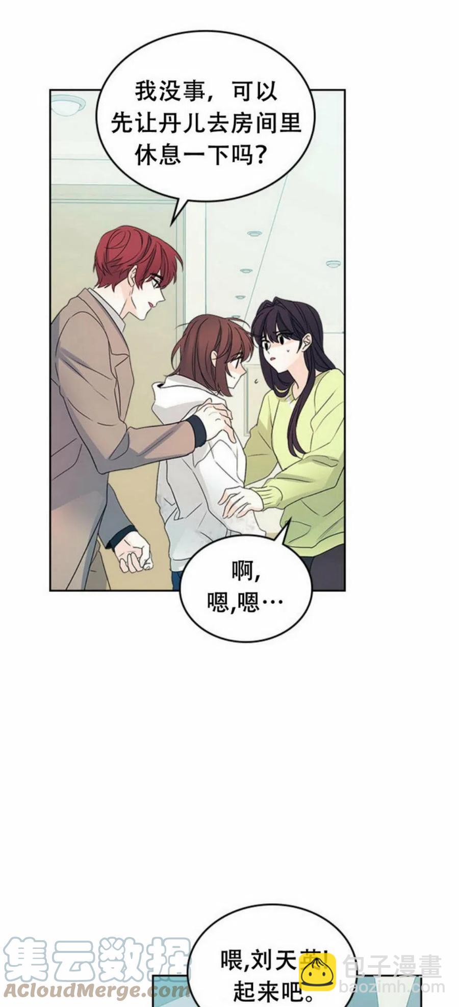51 制定计划12