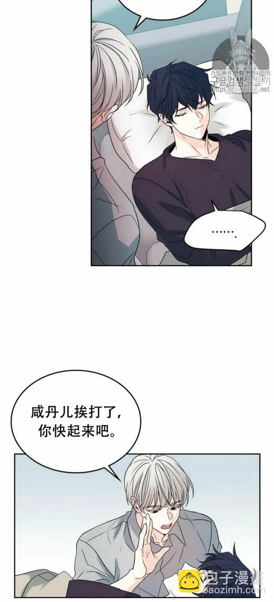 51 制定计划13