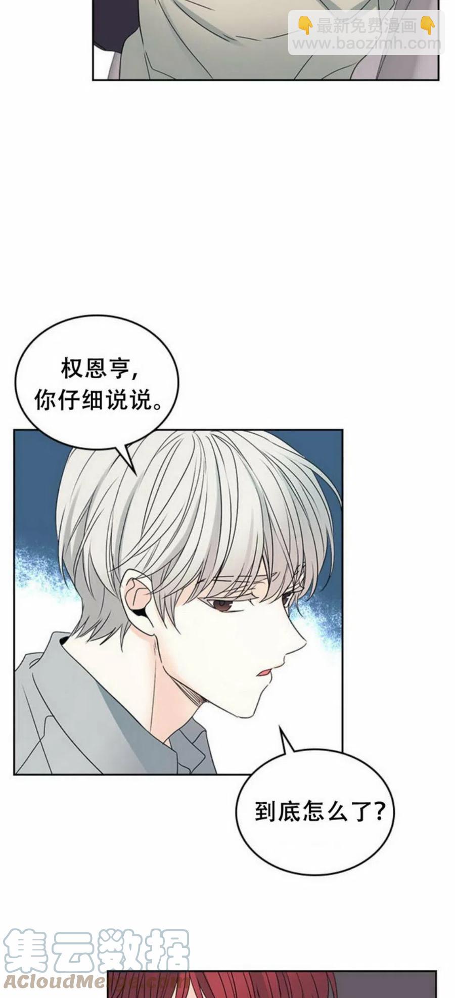 51 制定计划15