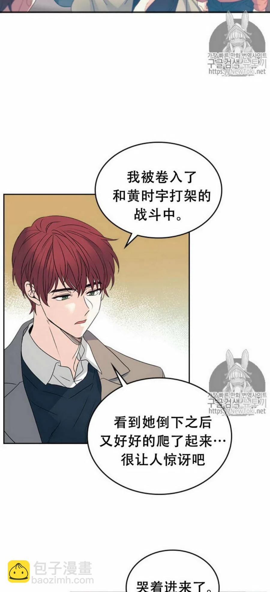 51 制定计划17