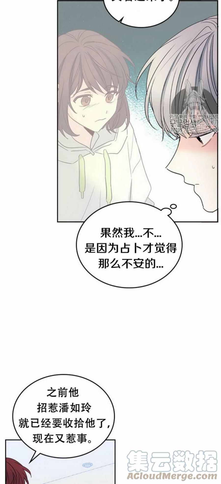 51 制定计划18