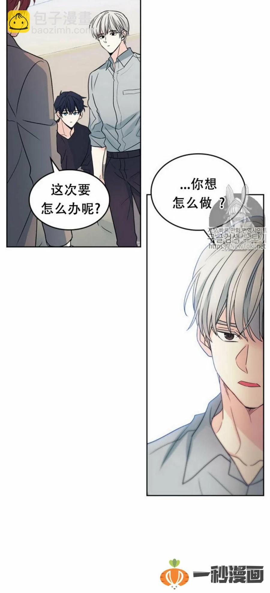 51 制定计划19