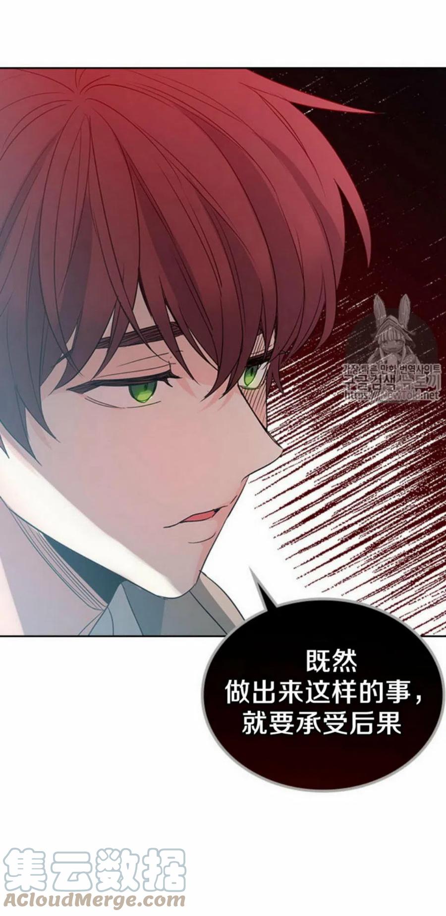 51 制定计划21