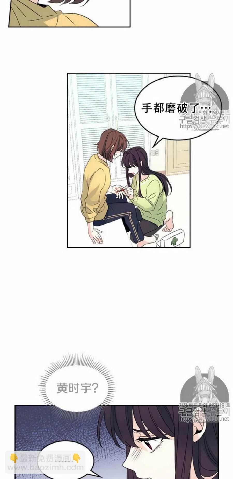 51 制定计划23