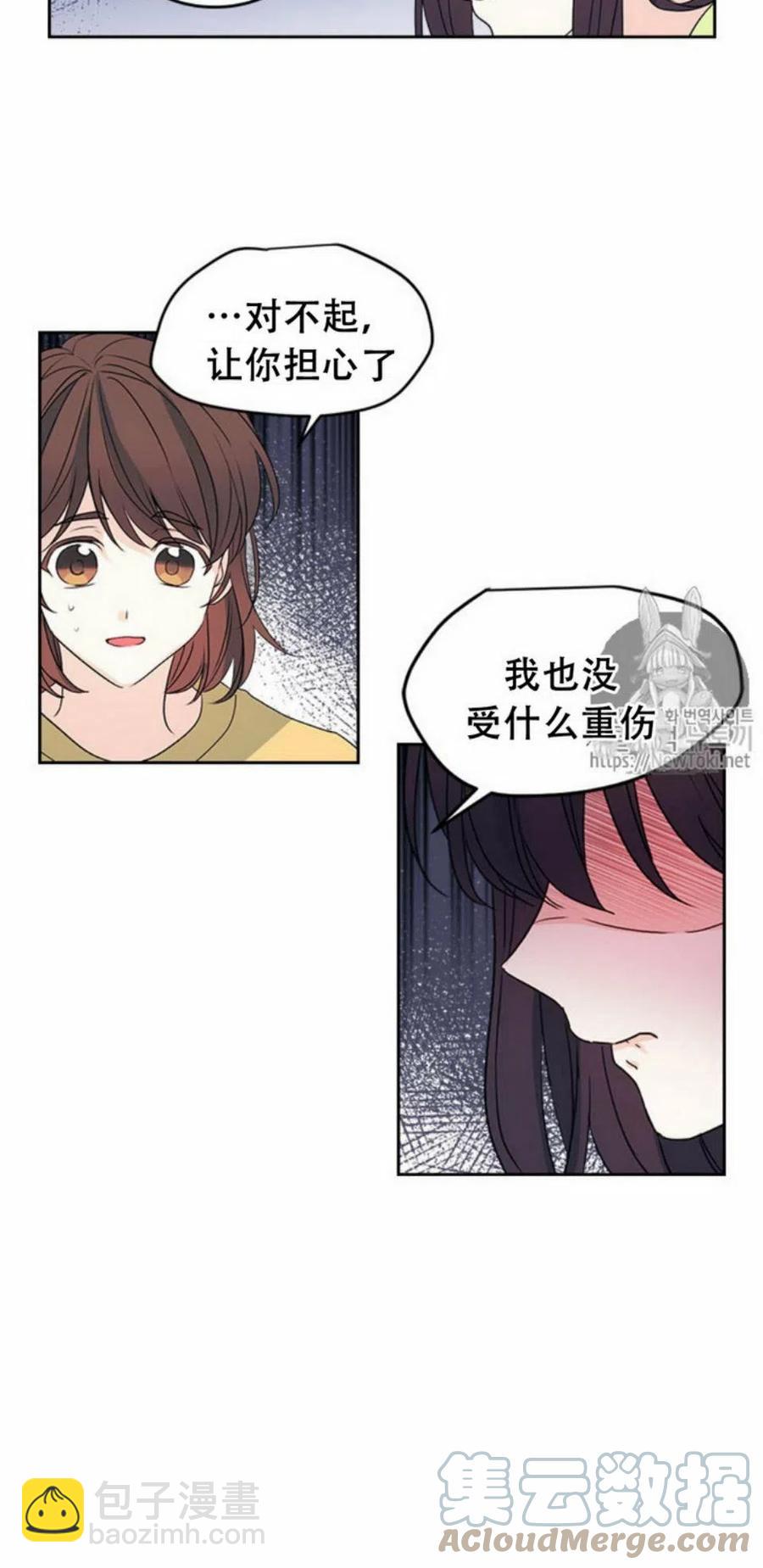 51 制定计划24