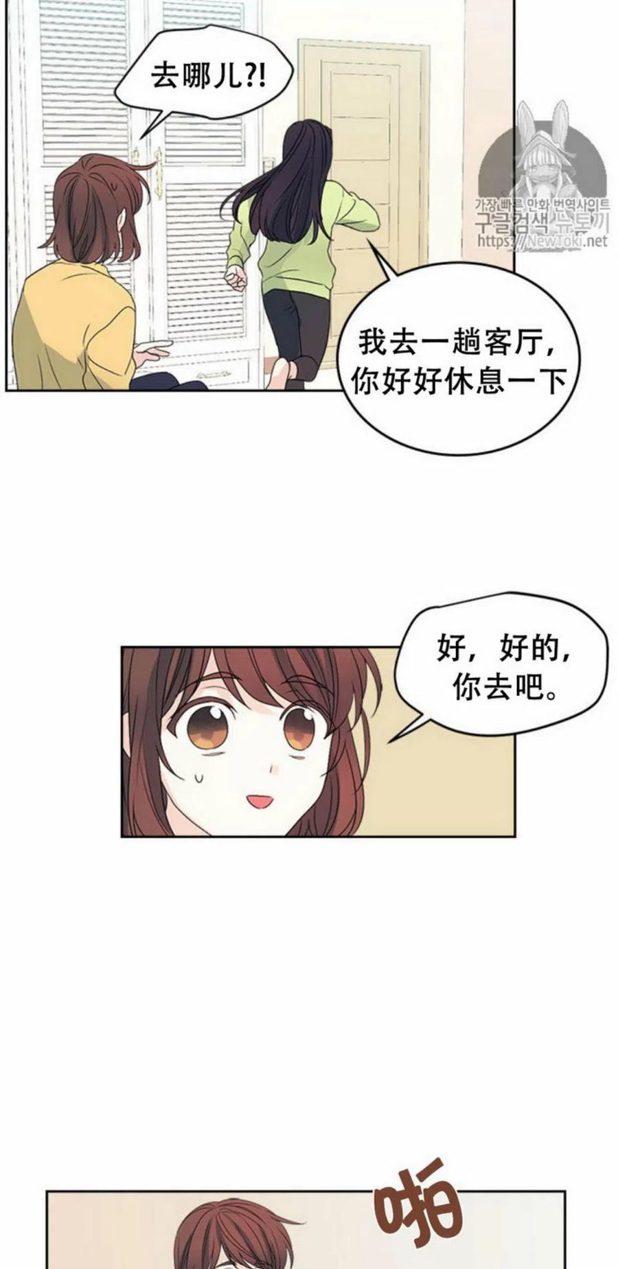 51 制定计划26