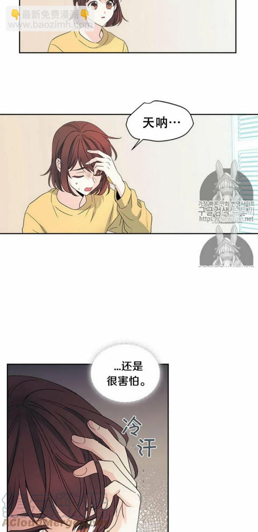 51 制定计划27