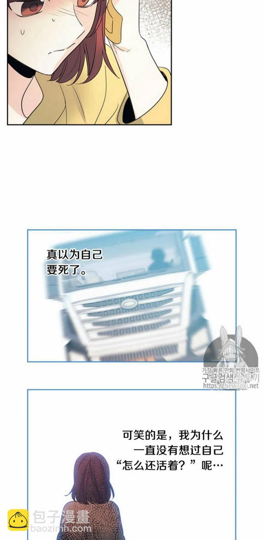 51 制定计划28