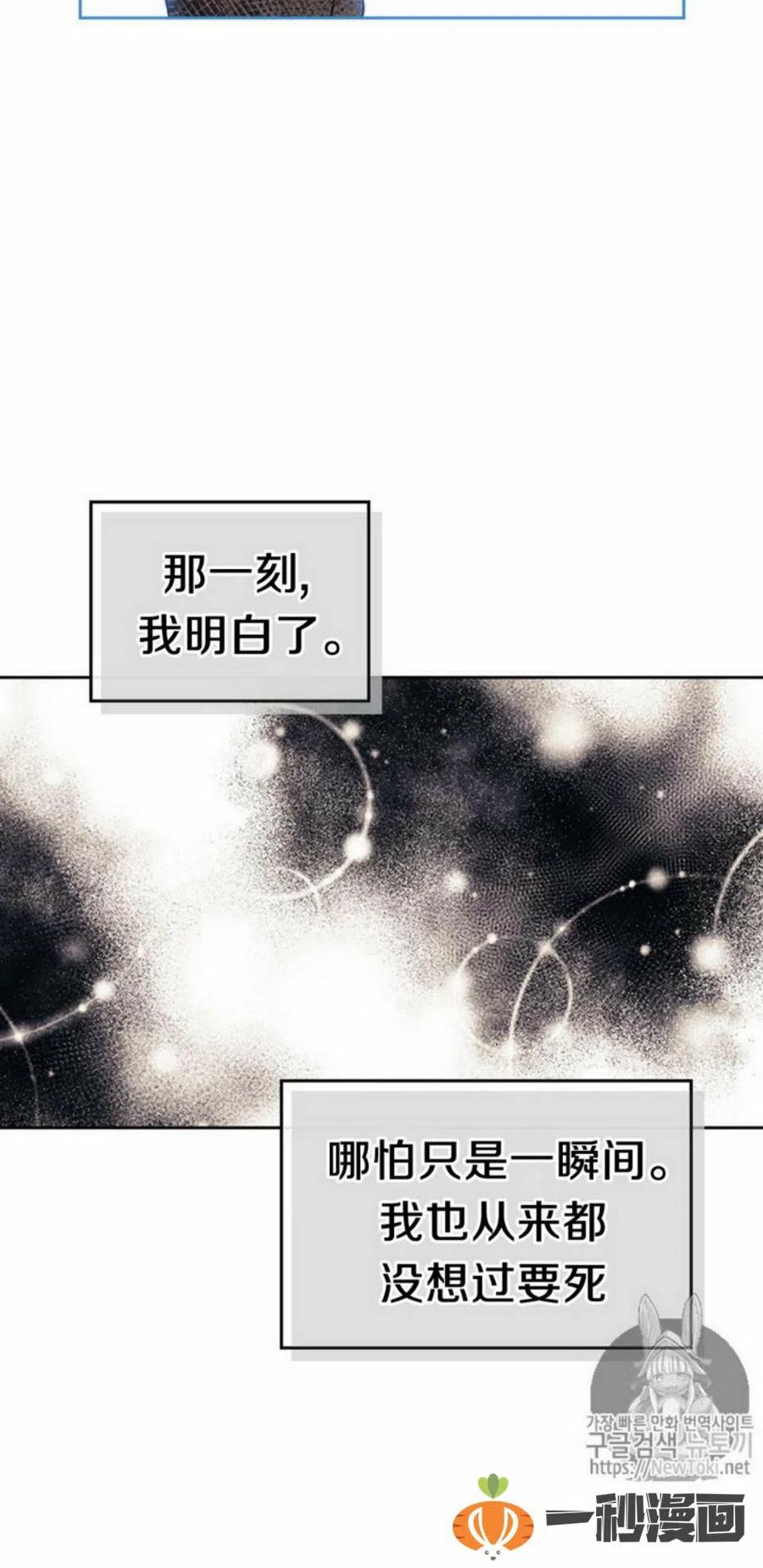 51 制定计划29