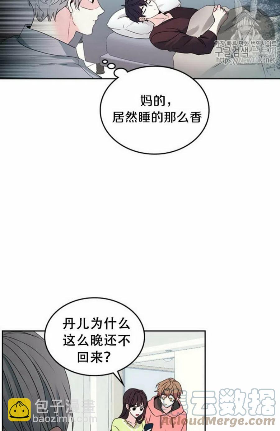 51 制定计划3