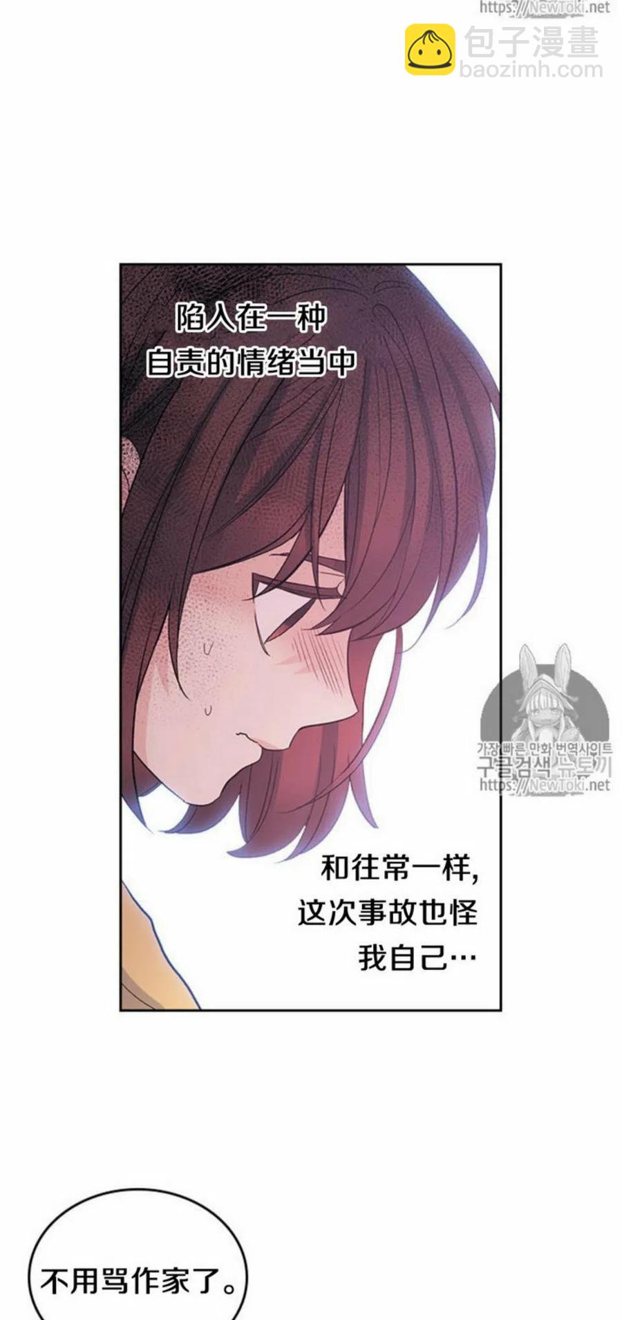 51 制定计划31