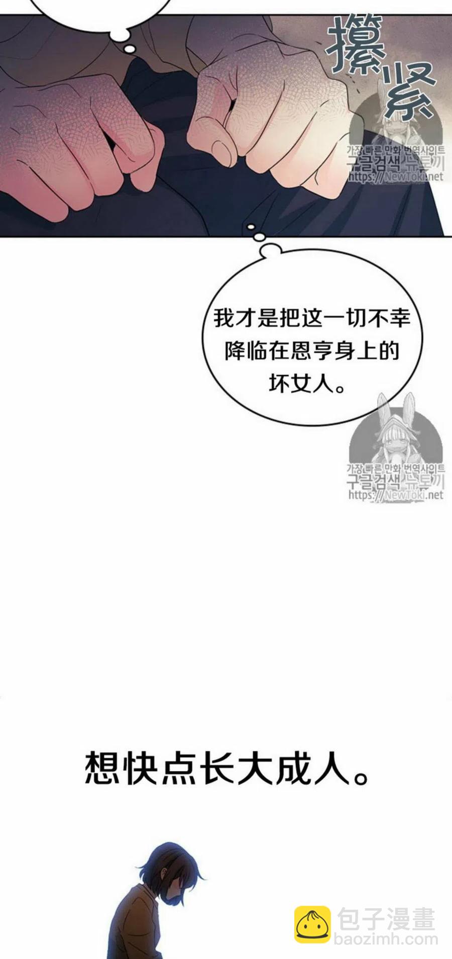 51 制定计划32