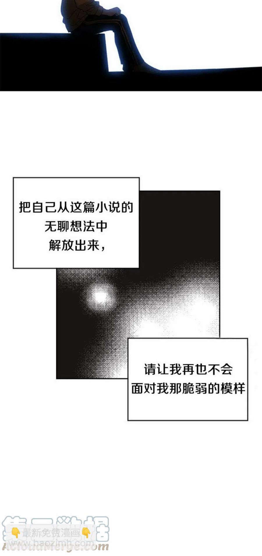 51 制定计划33