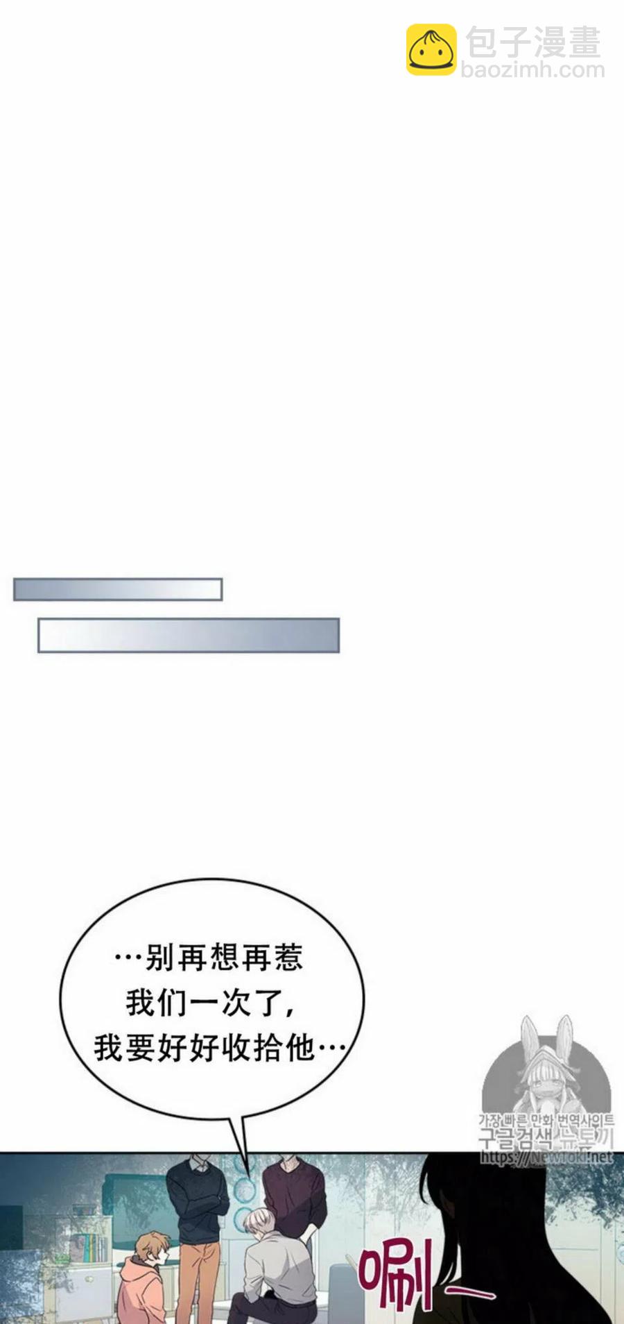 51 制定计划34