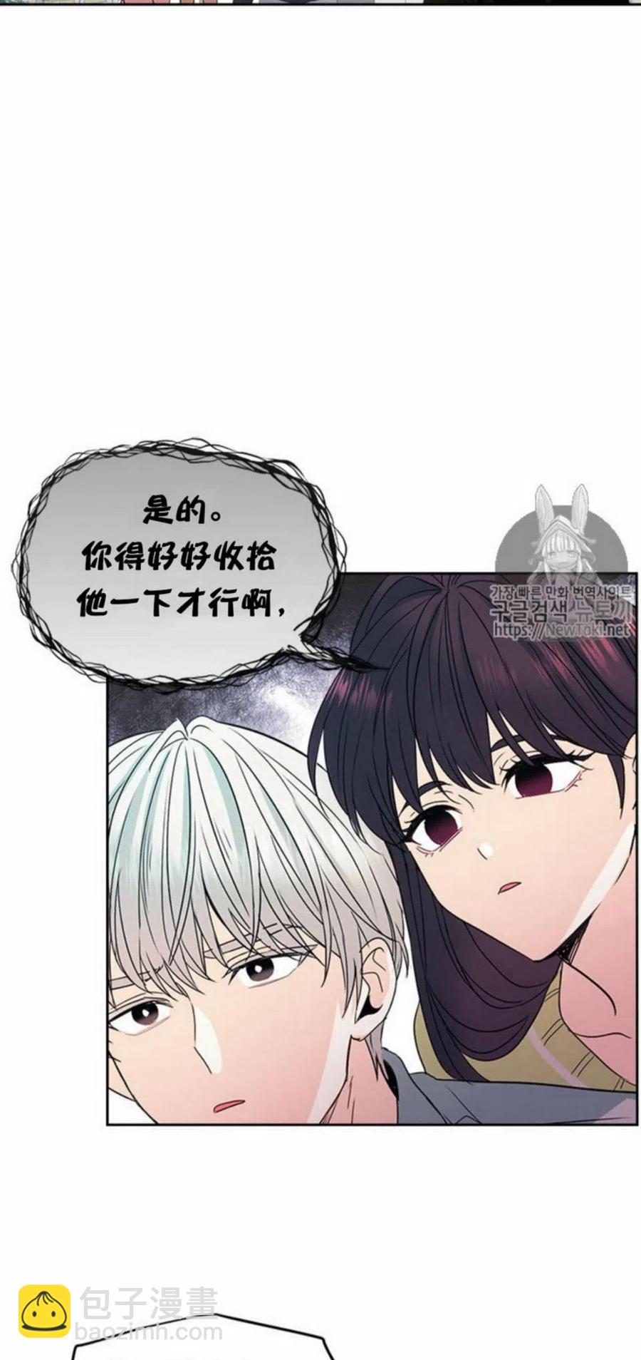 51 制定计划35