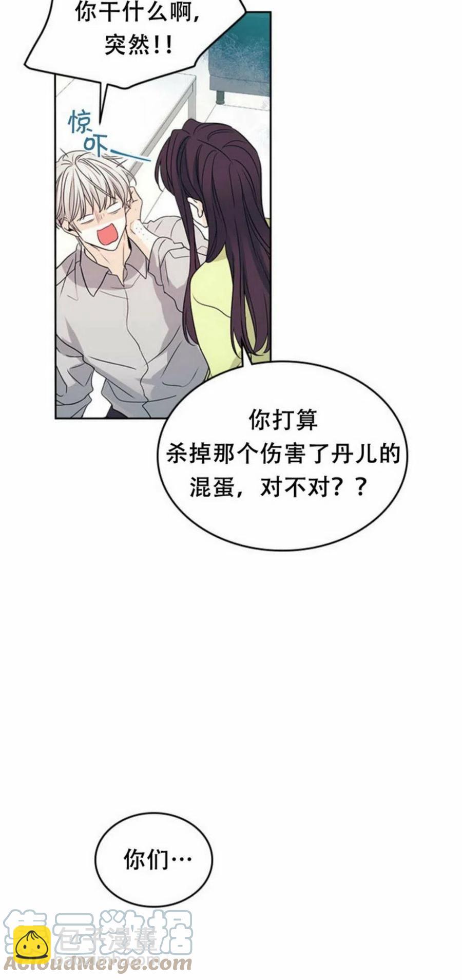 51 制定计划36
