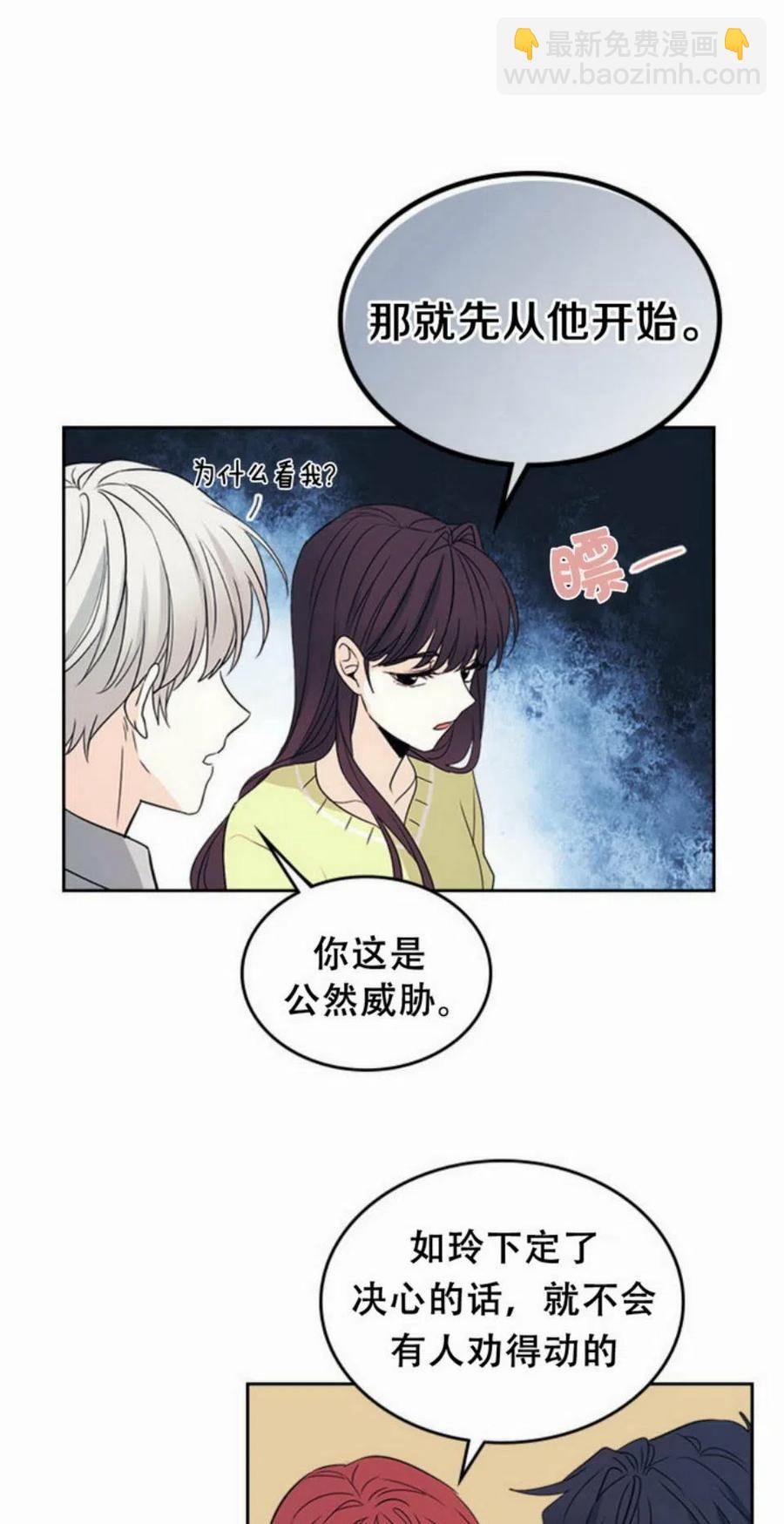 51 制定计划40