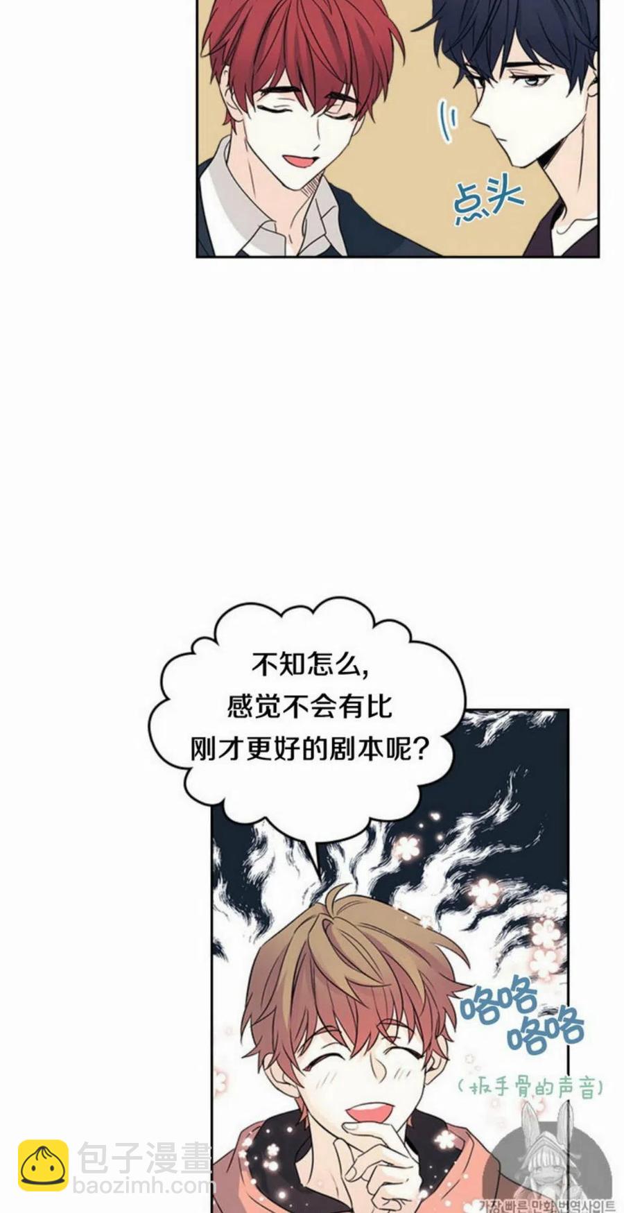 51 制定计划41