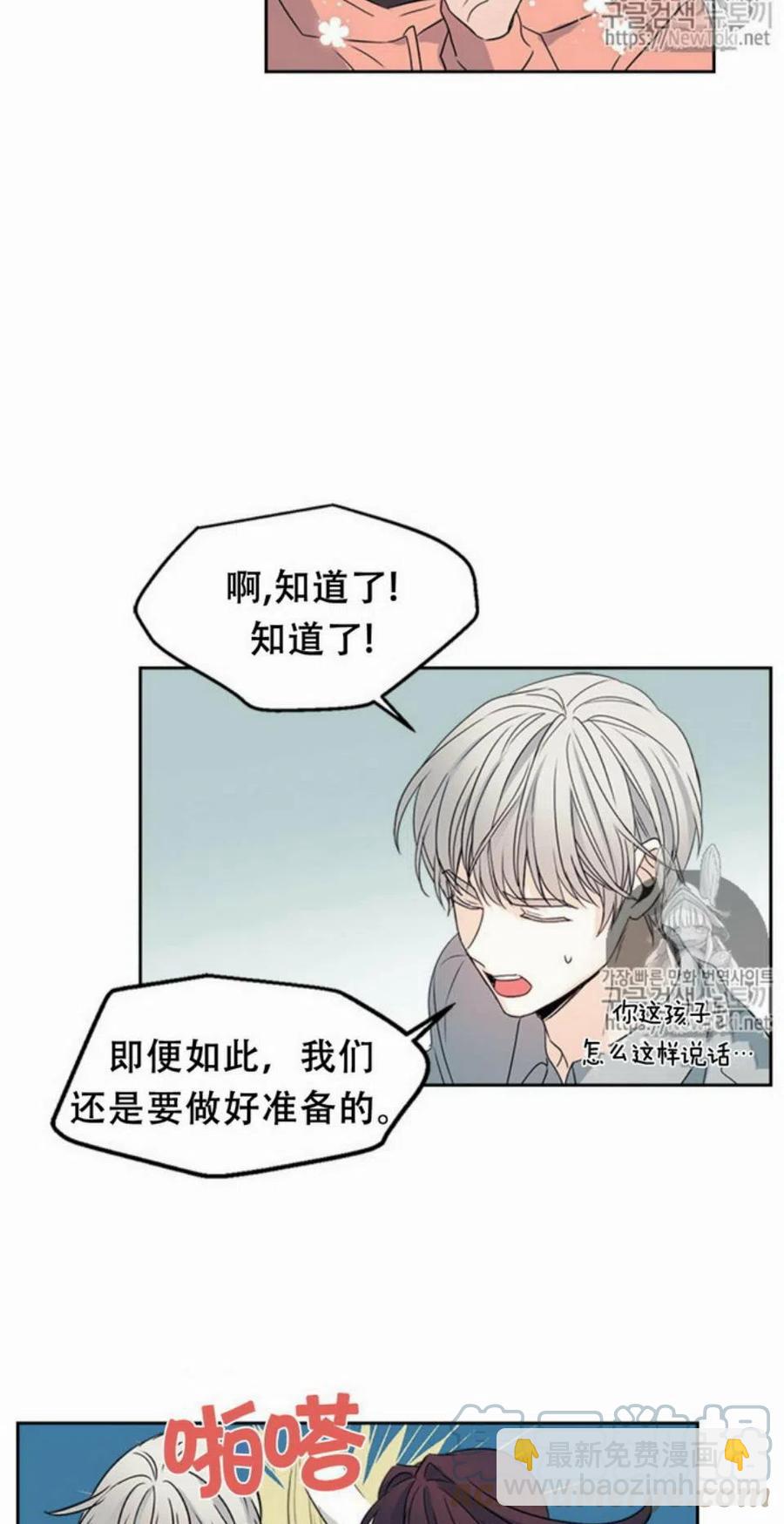 51 制定计划42