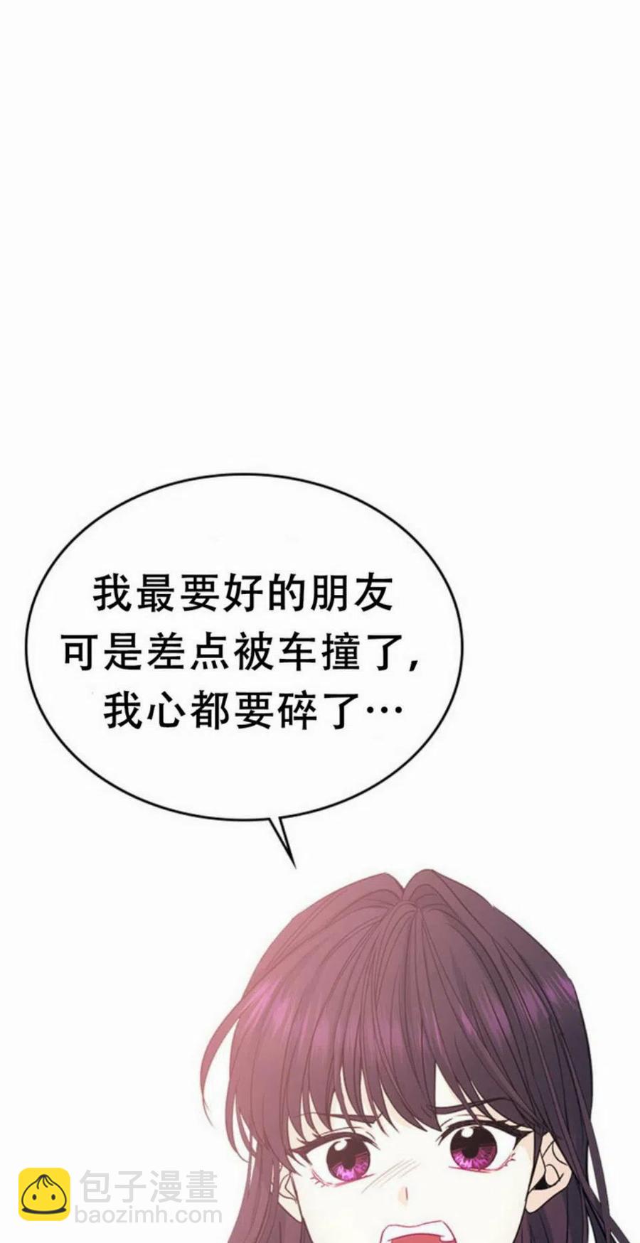 51 制定计划44