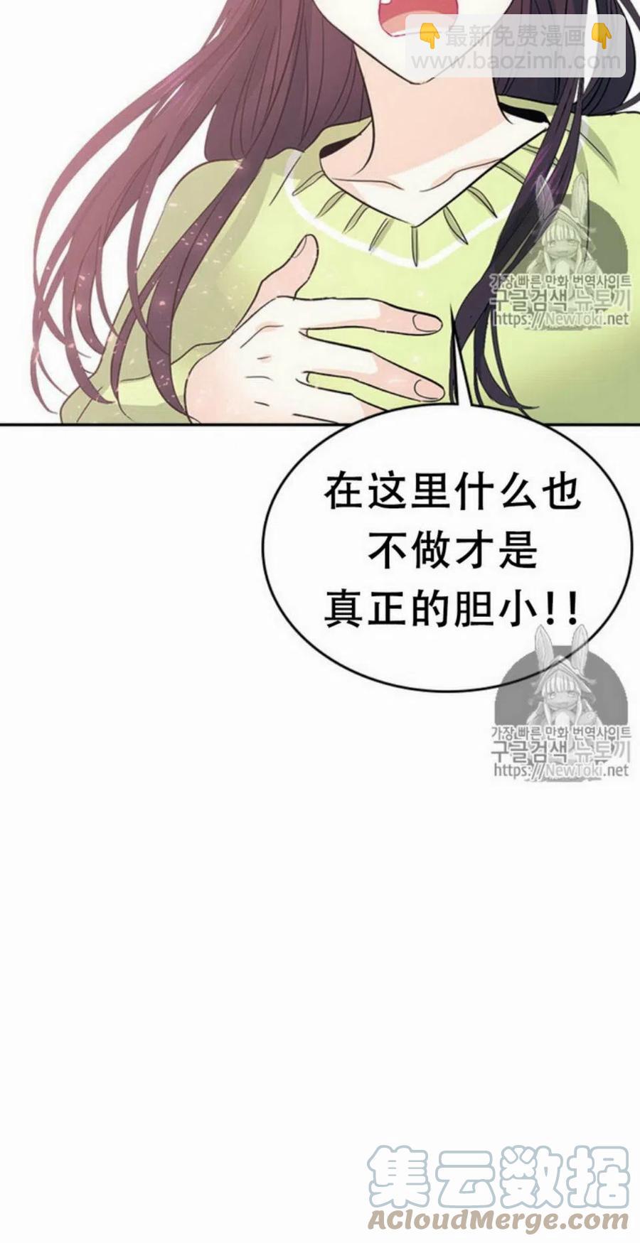 51 制定计划45